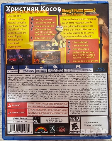 Crazy Chicken Xtreme, снимка 2 - Игри за PlayStation - 52918279