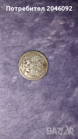 Монета, снимка 2 - Колекции - 44491363