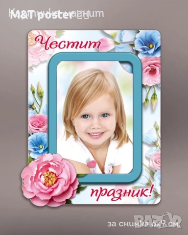 Картичка-Магнит с снимка , снимка 2 - Декорация за дома - 53399507