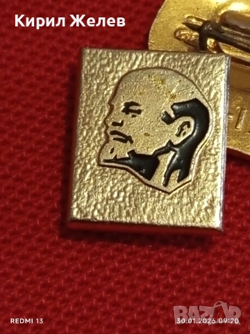 Три значки стари редки СССР ЛЕНИН за КОЛЕКЦИЯ ДЕКОРАЦИЯ 53563, снимка 8 - Колекции - 53279227