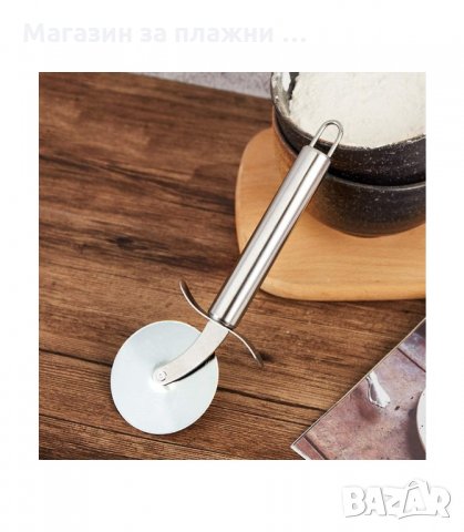 НОЖ ЗА РЯЗАНЕ НА ПИЦА С ДИАМЕТЪР 6,5 СМ. - код  2768, снимка 7 - Прибори за хранене, готвене и сервиране - 34159684