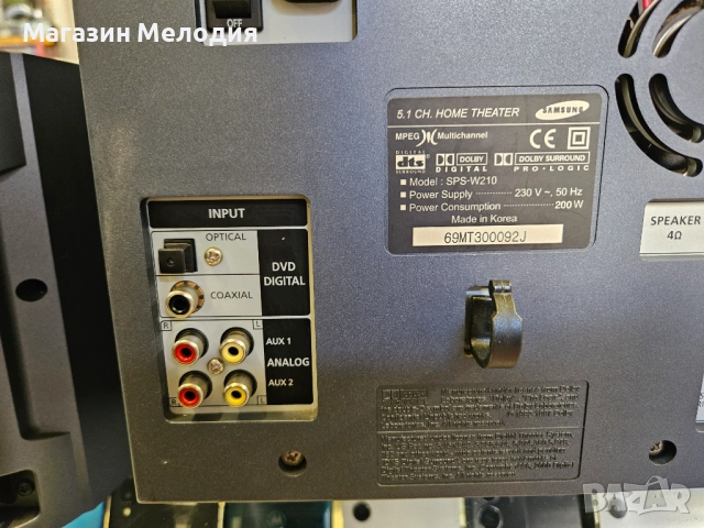 5.1 система за домашно кино и музика Samsung SPS-W210  Бас каса, център и 4 колони.  В отлично техни, снимка 18 - Тонколони - 52934792