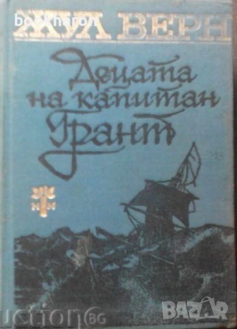 ПРИКЛЮЧЕНСКИ/ИСТОРИЧЕСКИ РОМАНИ , снимка 10 - Художествена литература - 51045614