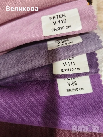 Шием пердета по Ваш размер , снимка 7 - Пердета и завеси - 51191533