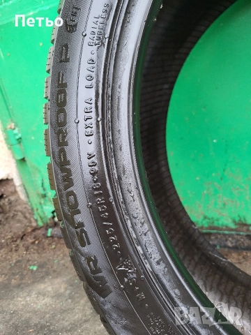 Зимни гуми 225 45 18 Nokian WR Snowproof 95V XL, снимка 2 - Гуми и джанти - 52683037