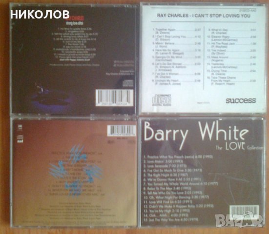 ДИСКОВЕ  RAY CHARLES / BARRY WHITE, снимка 3 - CD дискове - 42061585