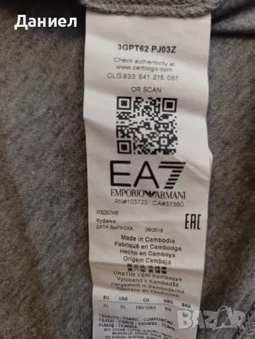Оригинална тениска Emporio Armani , снимка 7 - Тениски - 55711602