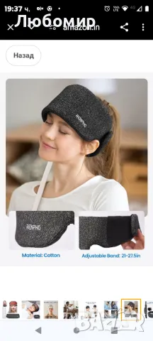 Електрически масажор за глава RENPHO с топлина, компресионна шапка за облекчаване 

, снимка 5 - Масажори - 48668670