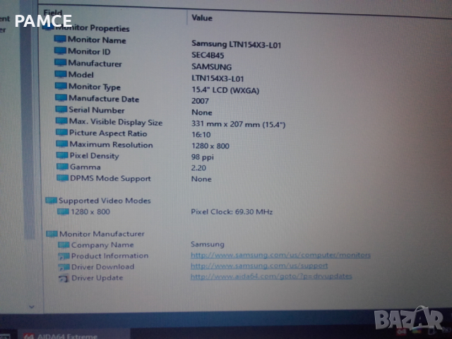 Лаптоп HP 6730s работещ на части – 2009г., снимка 5 - Части за лаптопи - 36295855