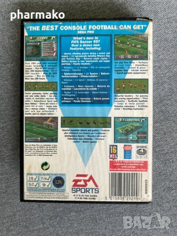 FIFA '96 Mega Drive, снимка 3 - Други игри и конзоли - 44477192