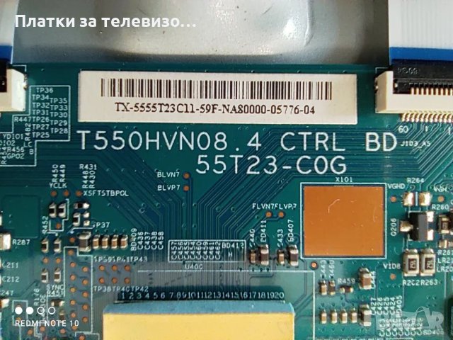 SONY KDL-55W809C за части, снимка 11 - Части и Платки - 50271849