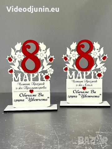 Плакет за 8-ми март, снимка 3 - Сувенири от дърво - 53749933