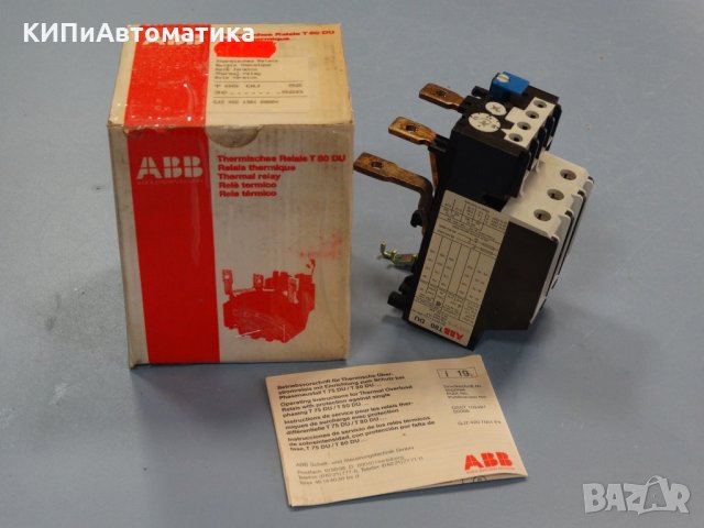термореле ABB T80 DU Thermal relay 52A