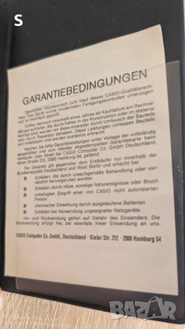 калкулатор от соца , снимка 4 - Друга електроника - 53604531