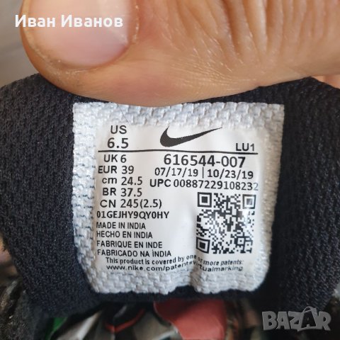 маратонки   NIKE - T-Lite XI  номер 38,5-39, снимка 9 - Маратонки - 39970628