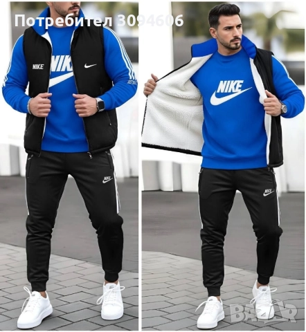 Акция последни бройки, снимка 14 - Спортни дрехи, екипи - 52486960