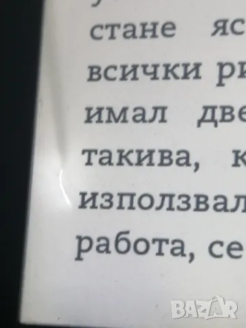 Електронна книга Amazon Kindle Paperwhite 7th gen, снимка 7 - Електронни четци - 50232196