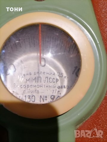 Кантарче СССР, снимка 2 - Антикварни и старинни предмети - 39741624