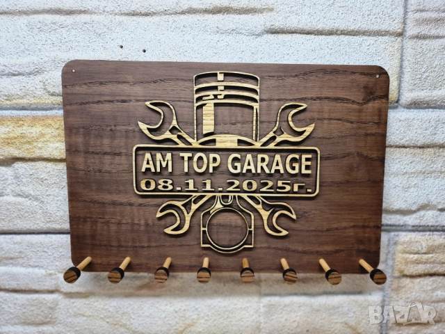 🌟Автосервиз закачалка за ключове с вашето лого или текст