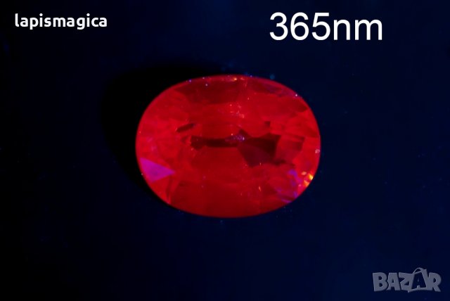 Жълт сапфир 0.98ct нетретиран флуоресцентен овална шлифовка