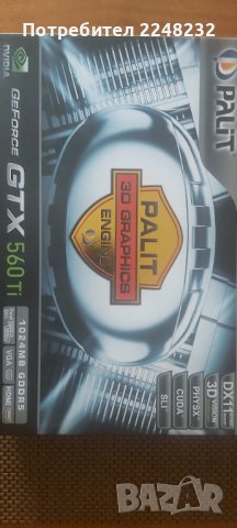 Продавам компютър , снимка 2 - За дома - 39117949