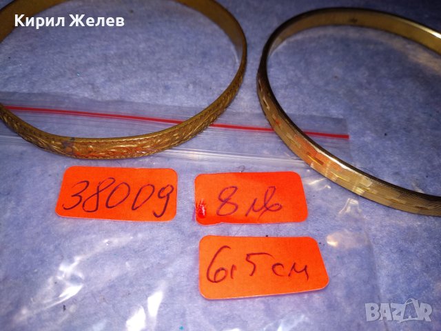 СТАРИННА БРОНЗОВА ОРНАМЕНТИРАНА РЕТРО ГРИВНА и СТОМАНЕНА ВИНТИДЖ ГРИВНА с ПОЗЛАТА 38009, снимка 11 - Антикварни и старинни предмети - 40837051