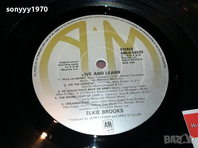ELKIE BROOKS-ENGLAND 1804222108, снимка 4 - Грамофонни плочи - 36500976