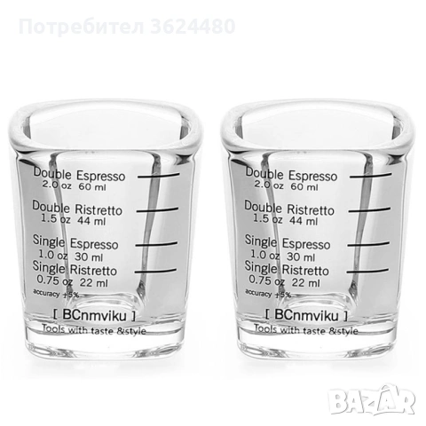 2 бр. Стъклени Мерителни Чаши за Еспресо 60 мл 4797, снимка 2 - Чаши - 53233611