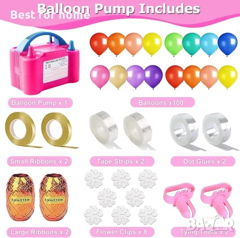 Комплект електрическа  помпа за балони, 100 балона и аксесоари YehTrum, снимка 2 - Други - 49740333