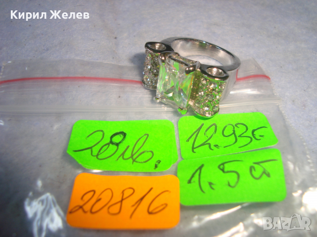 КРАСИВ БЛЕСТЯЩ ПОСРЕБРЕН АРТ ПРЪСТЕН с ОГРОМЕН ЮВЕЛИРНО ФАСЕТИРАН ЦИРКОН 20816, снимка 6 - Пръстени - 36380400