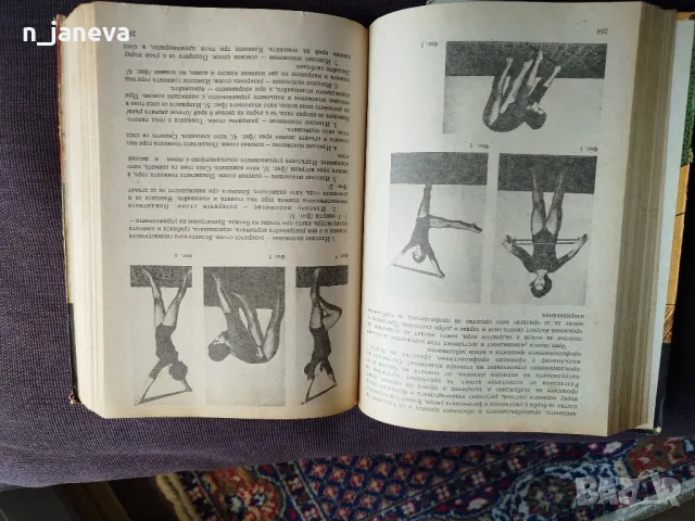 книги стари, снимка 11 - Художествена литература - 50143375