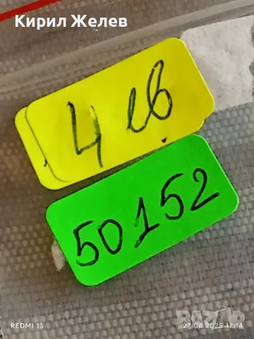 Монета 100 драхми 1999г. Гърция Световно първенство по вдигане на тежести 50152, снимка 7 - Нумизматика и бонистика - 49991654