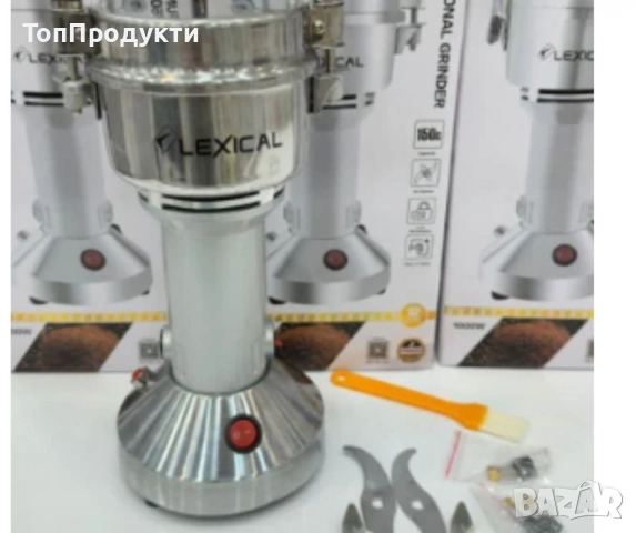 Мултифункционална мелачка, Lexical, 1000W, 1500W, снимка 3 - Други - 53070687