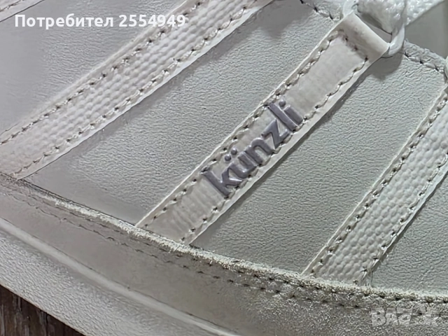 Künzli White Pro Plus ортопедични обувки 44,5 номер, снимка 8 - Други - 51936420