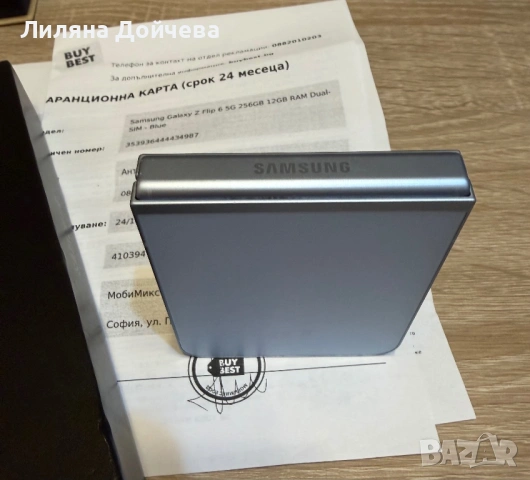 Samsung Galaxy Z flip 6 в гаранция, снимка 8 - Samsung - 53659923