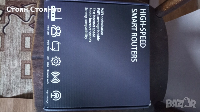 Безжичен рутер , снимка 5 - Рутери - 53047856