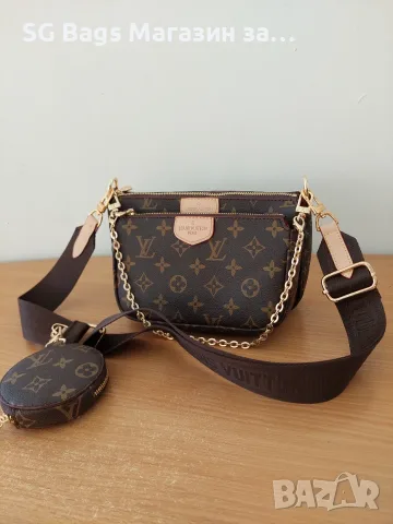 Louis vuitton чанта през рамо стилна код 229, снимка 2 - Чанти - 42904332