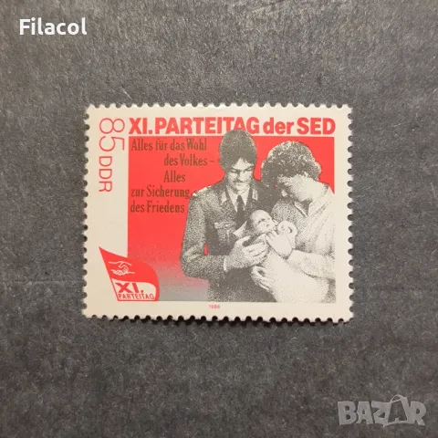 ГДР 1986 Парти ден на SED