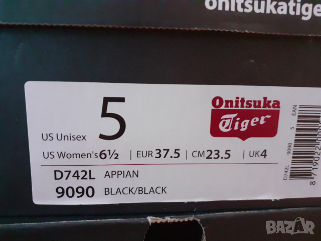 Оригинални обувки Onitsuka Tiger., снимка 7 - Маратонки - 24178945