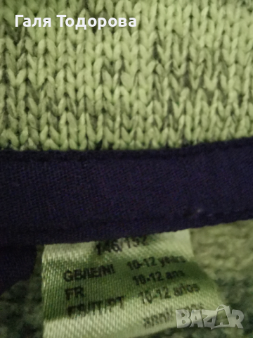 Яке 10-12г зелен цвят, снимка 4 - Детски якета и елеци - 36344292