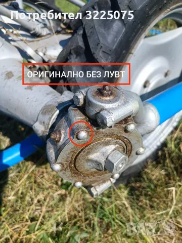 БЧС BCS Сенокосачка ДИЗЕЛ AKME, снимка 6 - Селскостопанска техника - 54734298