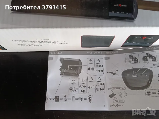 Блутут стерео колона, снимка 2 - Bluetooth тонколони - 55900917