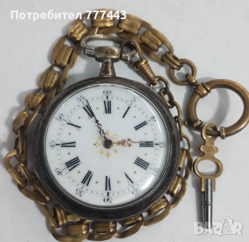 Сребърен джобен часовник 