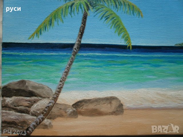 тропически пейзаж, снимка 2 - Картини - 43505354