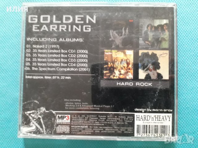 Golden Earring1965-2005(Dutch rock band)(6CD)(45 албума)(Формат MP-3), снимка 11 - CD дискове - 40642171