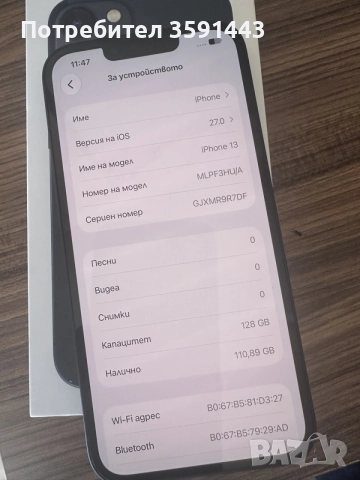 Iphone 13 Отключен , снимка 2 - Apple iPhone - 56357265