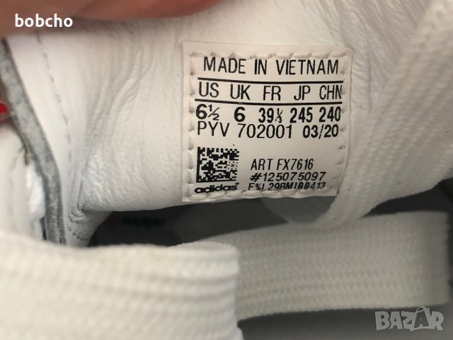 Adidas Superstar 50 x RUN-DMC-Лимитиран, снимка 8 - Маратонки - 42289381