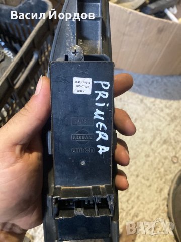 Бутони ЕЛ Стъкла за Нисан Примера, Nisan Primera , C8D-D702N, снимка 2 - Части - 42263752
