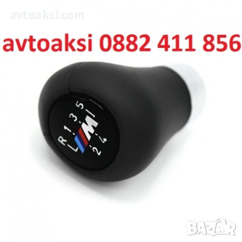 ТОПКА СКОРОСТЕН ЛОСТ БМВ/BMW /// M 5СК., снимка 2 - Аксесоари и консумативи - 40562853