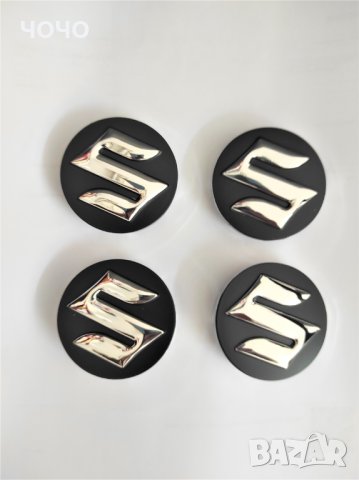 КАПАЧКИ ЗА ДЖАНТИ ЗА СУЗУКИ 54 ММ. И 58 ММ. СИВО И ЧЕРНО. КОМПЛЕКТ 4БР. НОВИ!, снимка 3 - Аксесоари и консумативи - 41393389